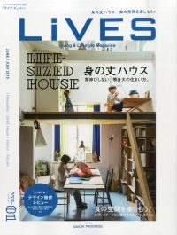 LiVES(ライヴズ）　2015年6月号　ＶＯＬ．81